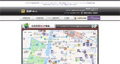 Desktop Screenshot of hit-home.jp