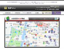 Tablet Screenshot of hit-home.jp